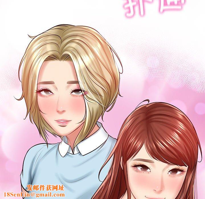 财阀家的女婿第10话