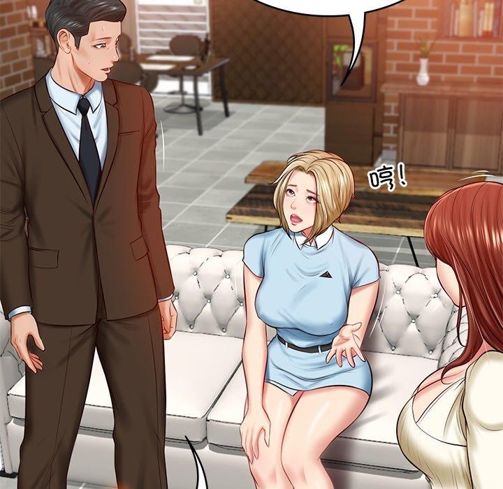 财阀家的女婿第10話