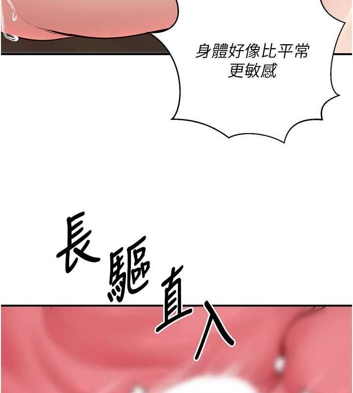 已婚学生想坏坏第15話-全身上下都是敏感帶