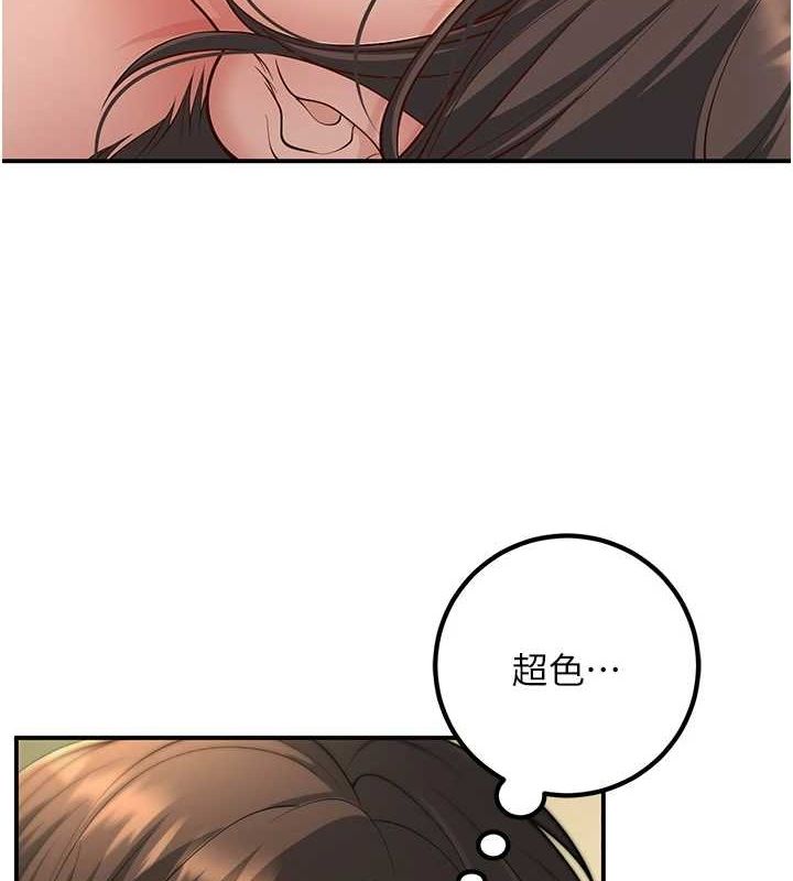 已婚学生想坏坏第15話-全身上下都是敏感帶