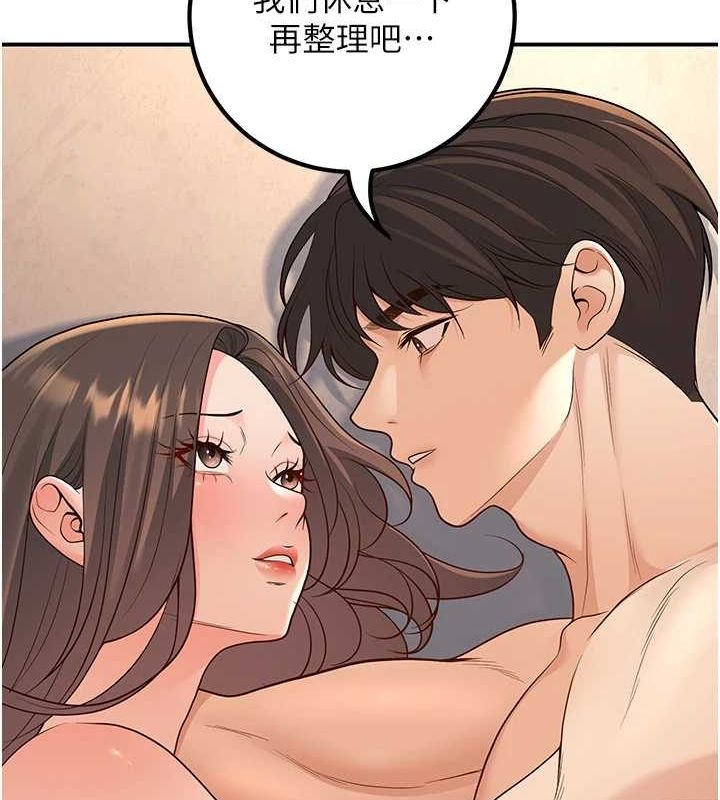 已婚学生想坏坏第15話-全身上下都是敏感帶