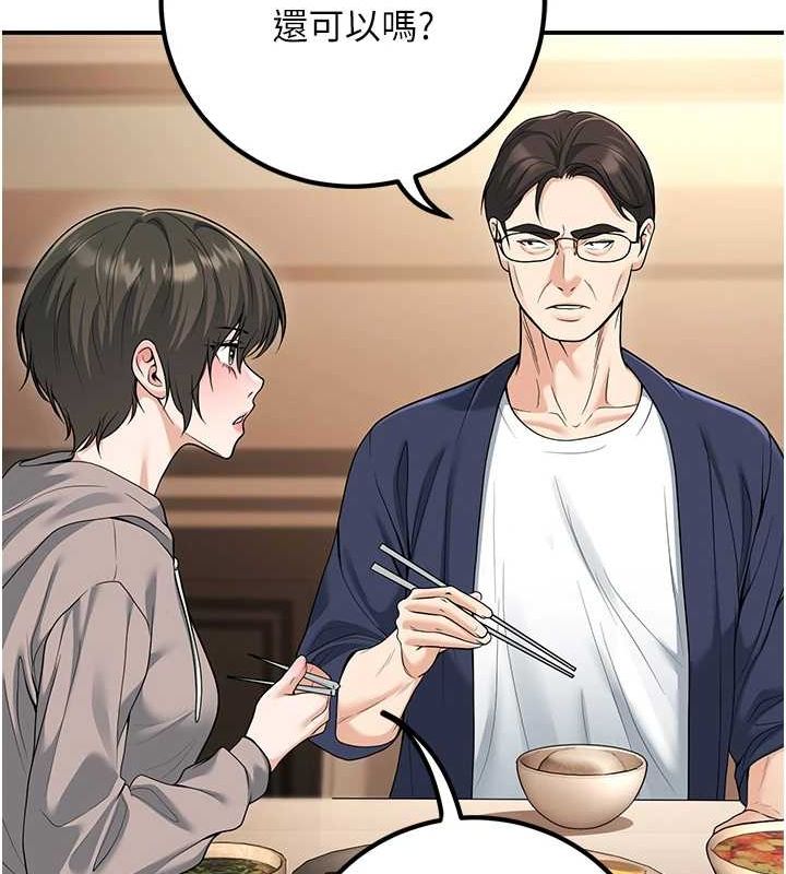 已婚学生想坏坏第15話-全身上下都是敏感帶