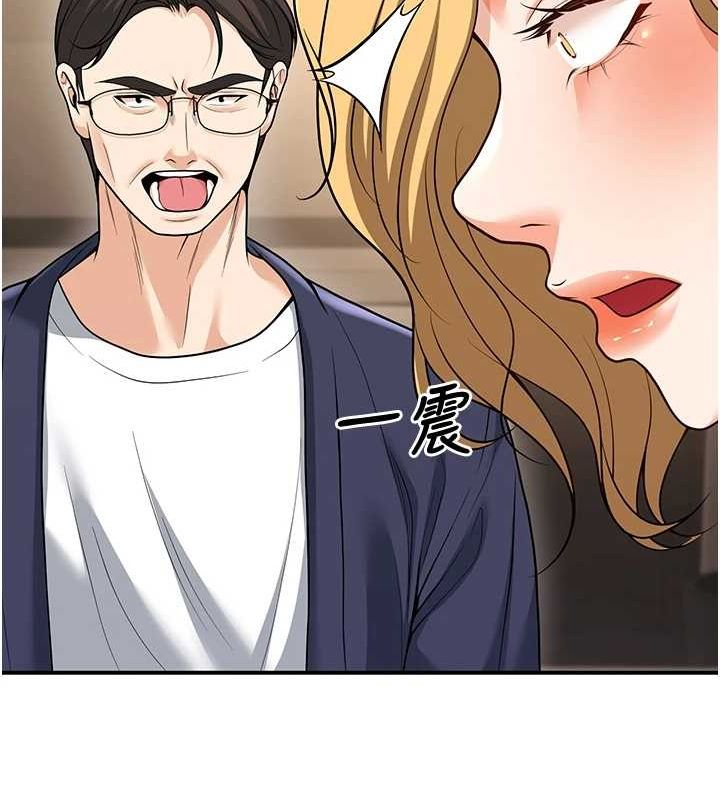 已婚学生想坏坏第15話-全身上下都是敏感帶