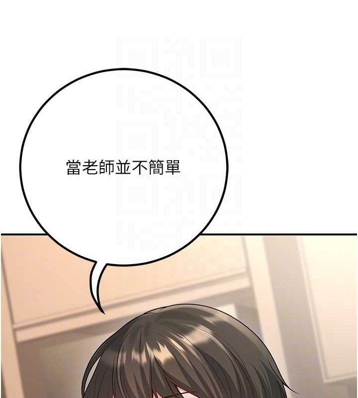 已婚学生想坏坏第15話-全身上下都是敏感帶