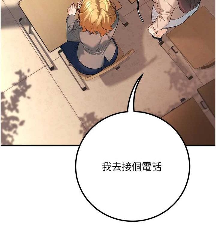 已婚学生想坏坏第15話-全身上下都是敏感帶