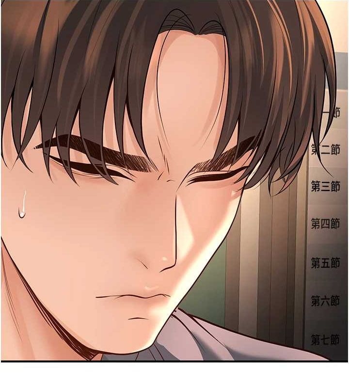 已婚學生想壞壞第15話-全身上下都是敏感帶