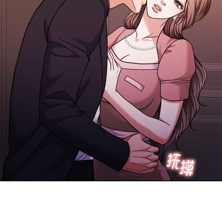 怀孕契约第15話