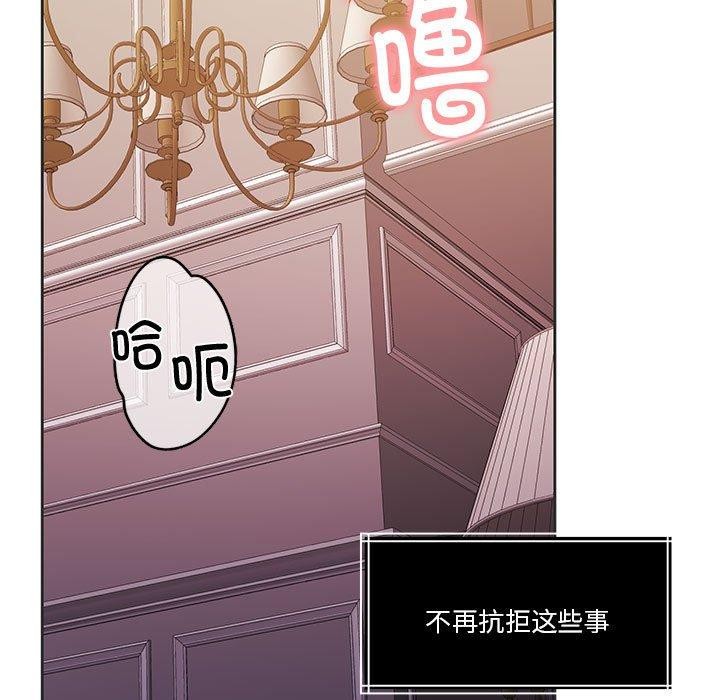 怀孕契约第15話
