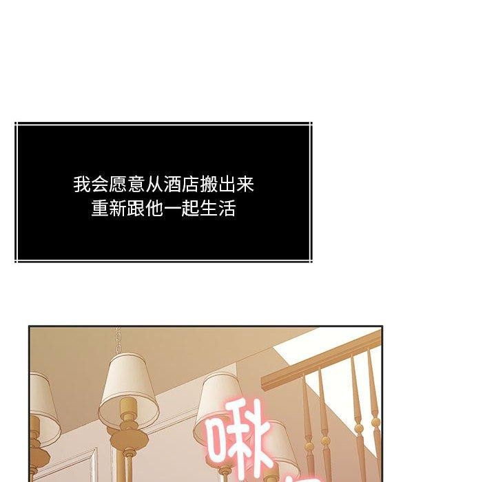 怀孕契约第15話