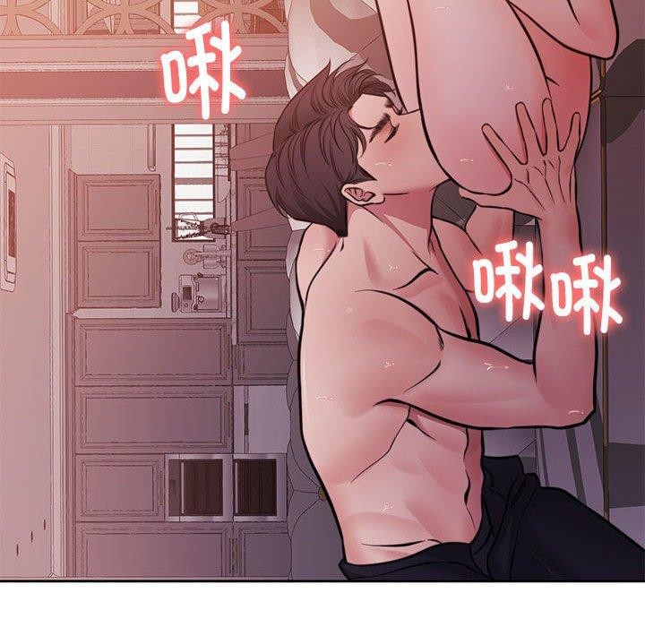 怀孕契约第15話