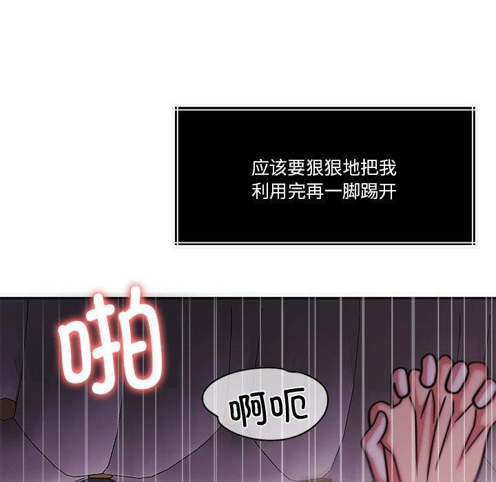 怀孕契约第15話