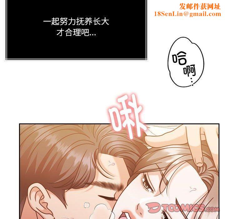 怀孕契约第15话