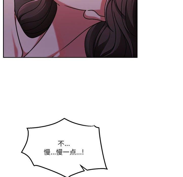 怀孕契约第15話