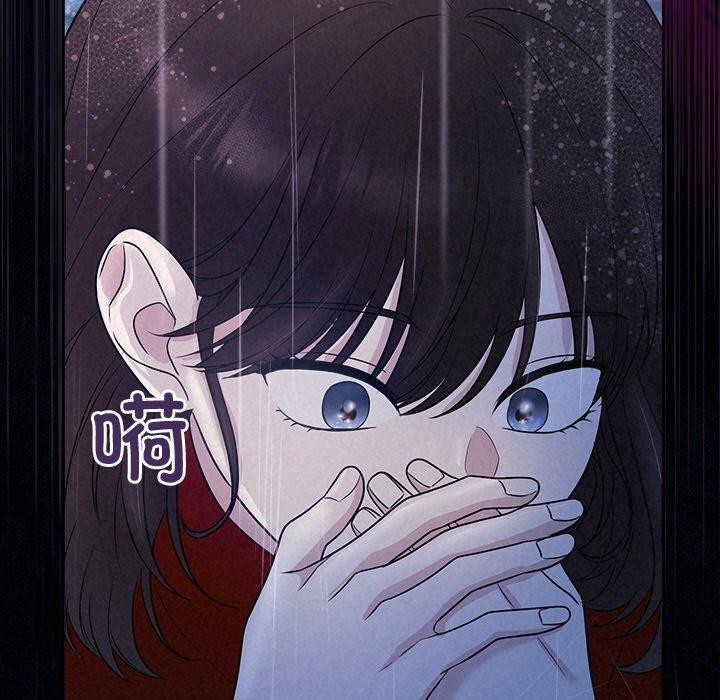 被吞噬的夜第16話