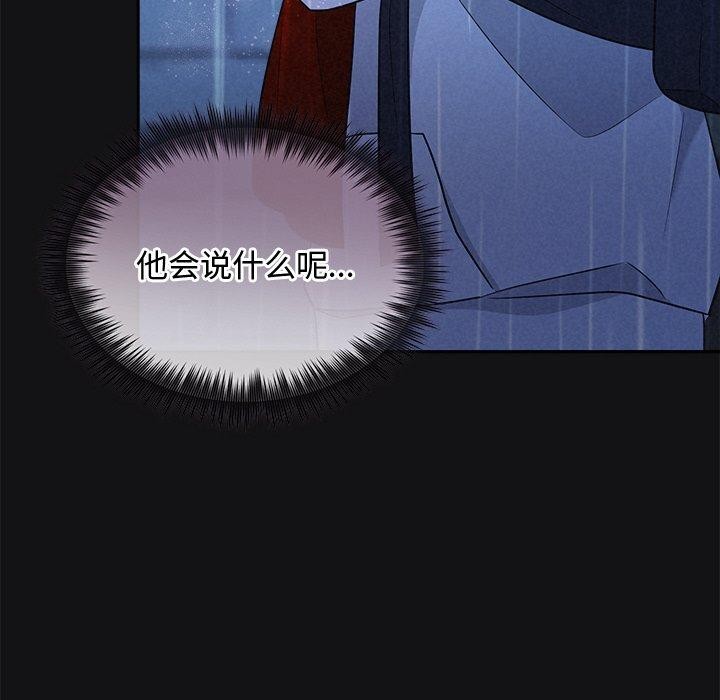 被吞噬的夜第16话