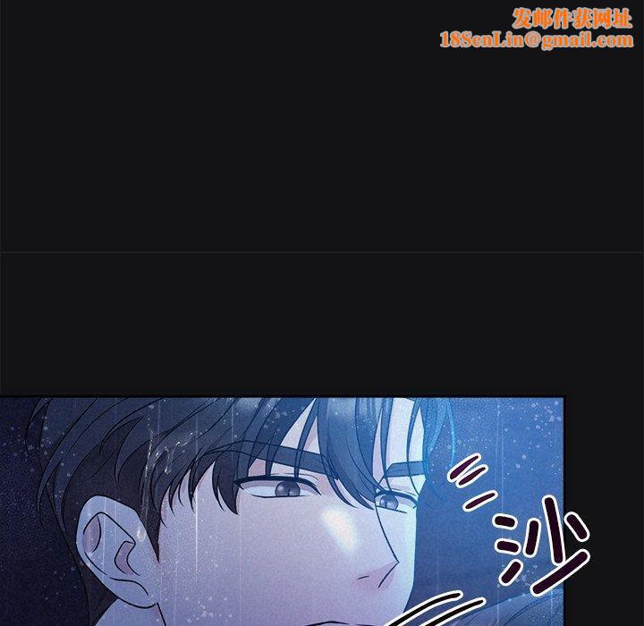 被吞噬的夜第16話