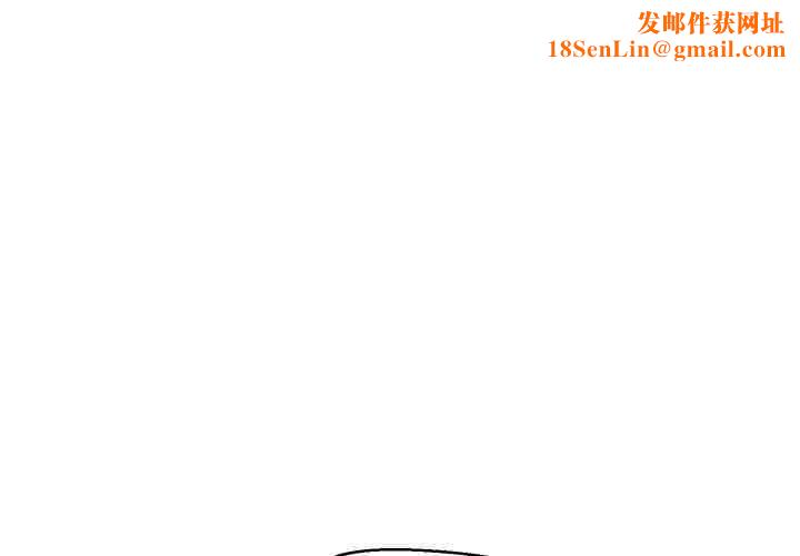 嫁入豪门的老师第39話