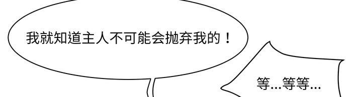 RE:23岁第24話