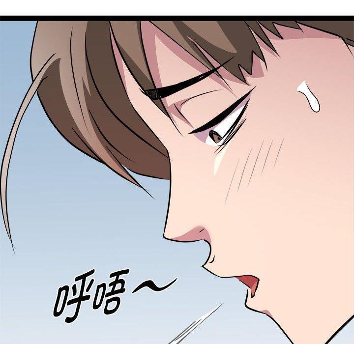 RE:23岁第24話
