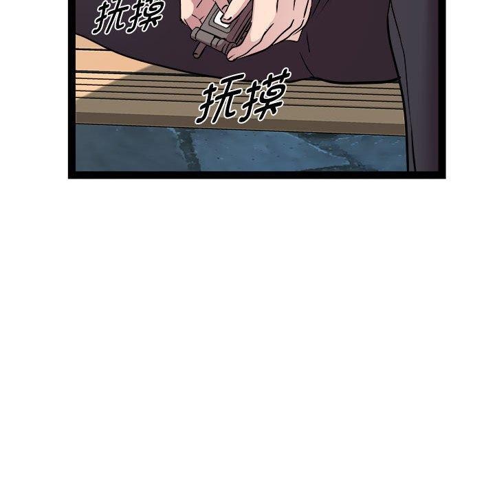 RE:23岁第24話