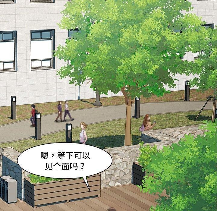 RE:23岁第24話