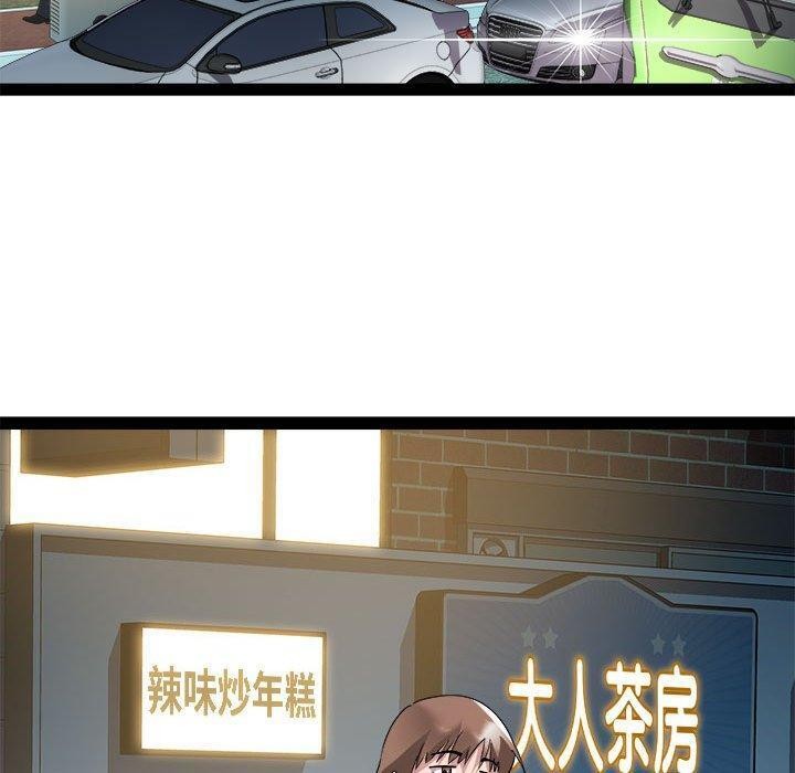 RE:23岁第24話