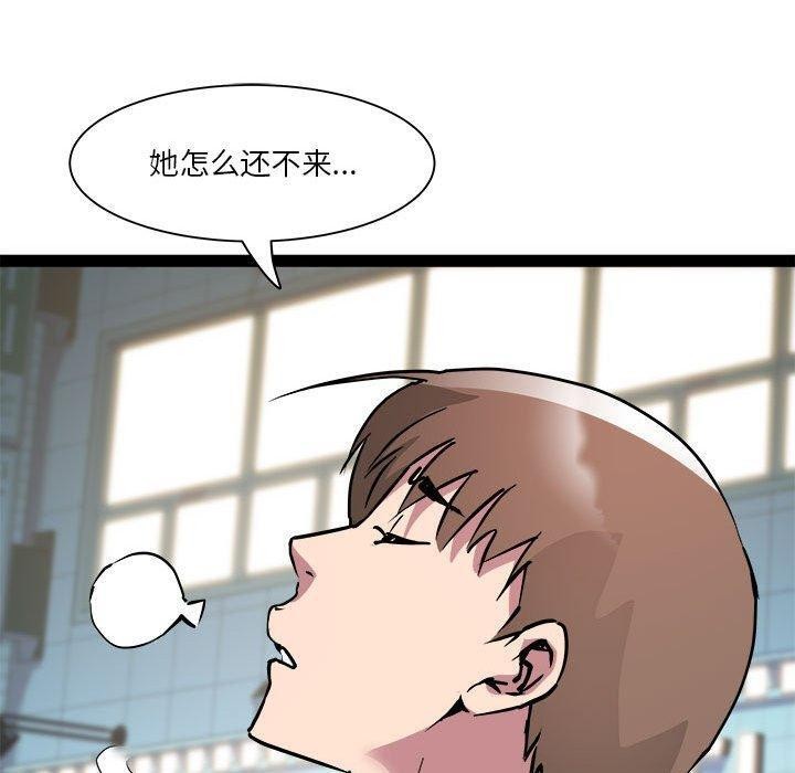 RE:23岁第24話