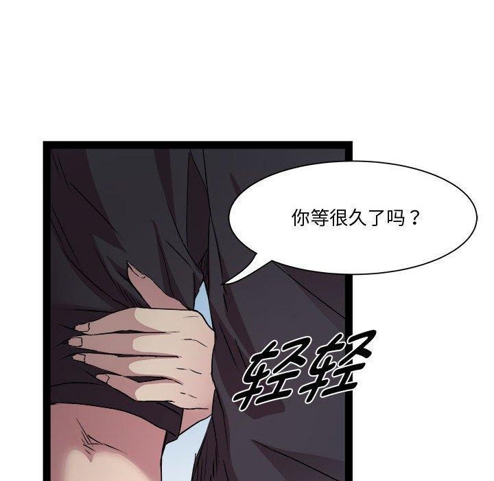 RE:23岁第24話