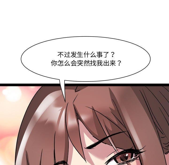 RE:23岁第24話