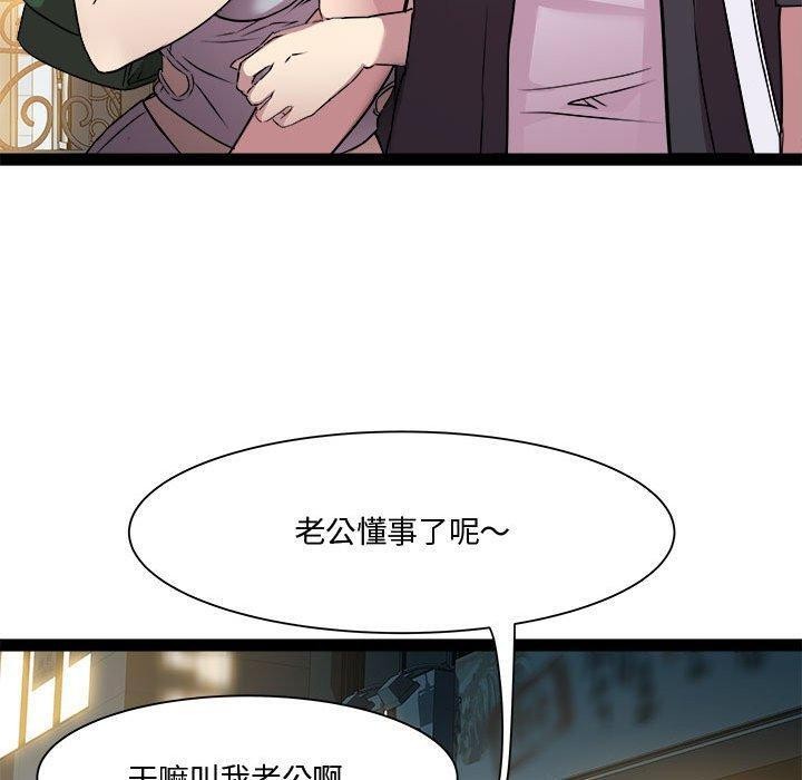 RE:23岁第24話