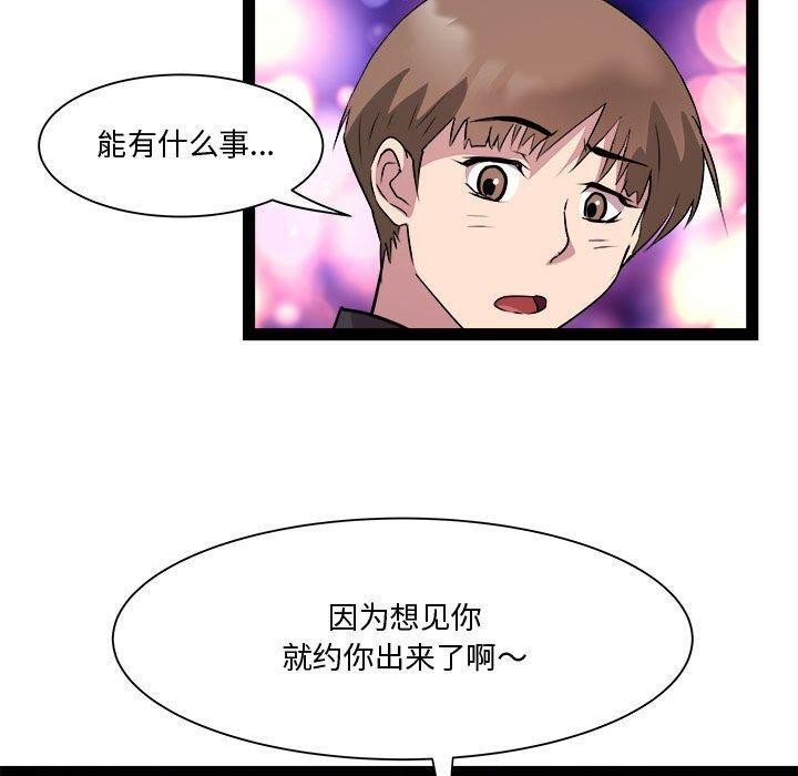RE:23岁第24話
