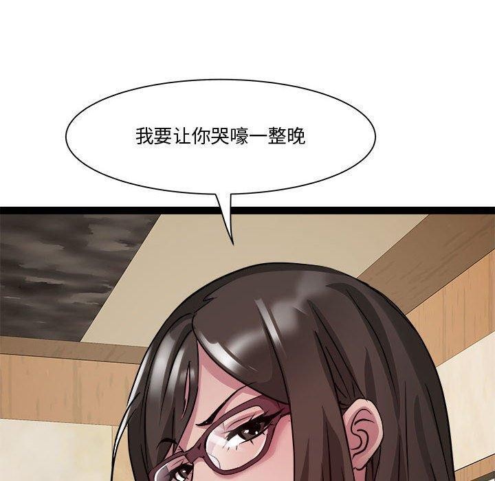 RE:23岁第24話