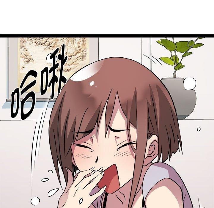 RE:23岁第24話
