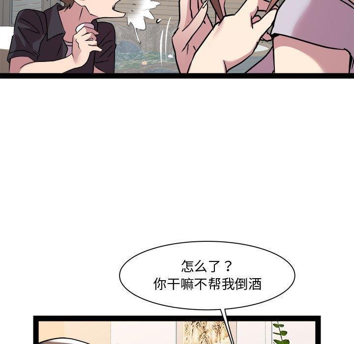 RE:23岁第24話