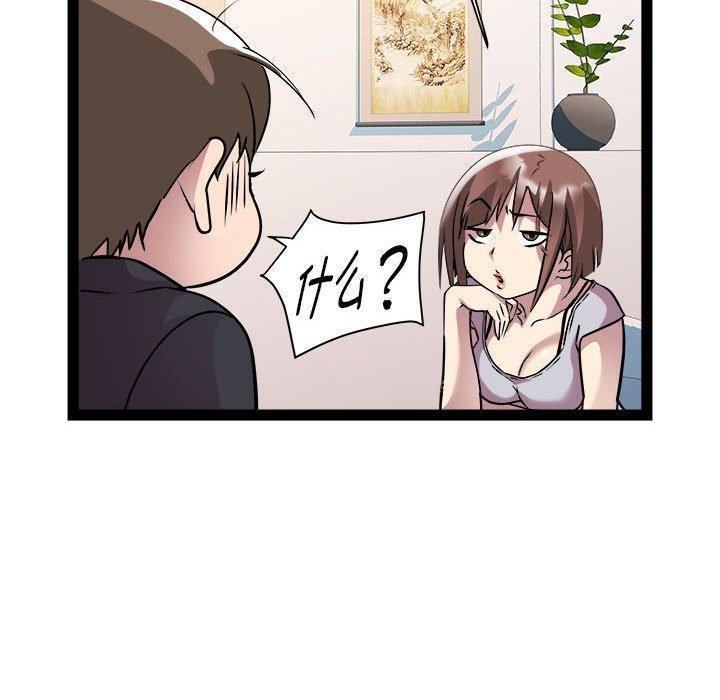RE:23岁第24話