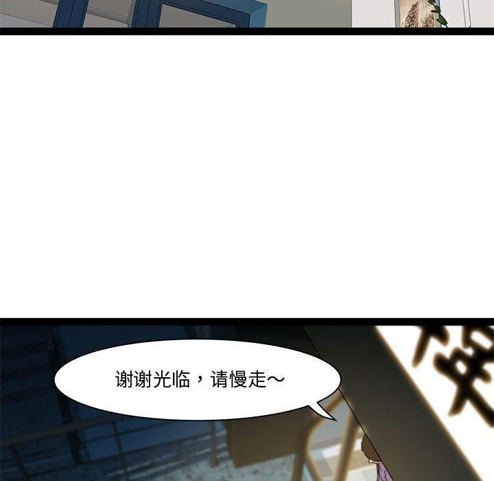 RE:23岁第24話