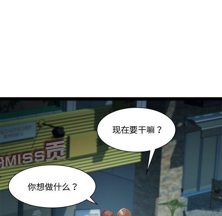 RE:23岁第24話