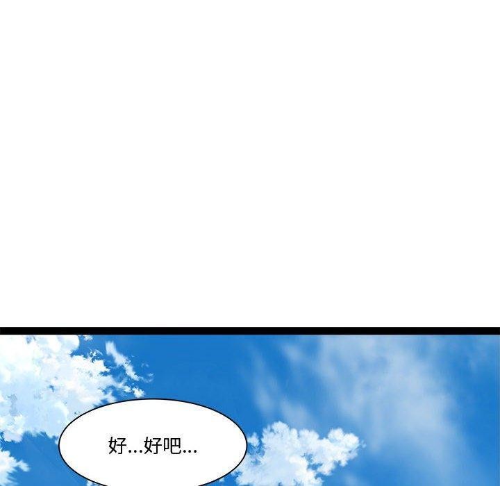 RE:23岁第24話