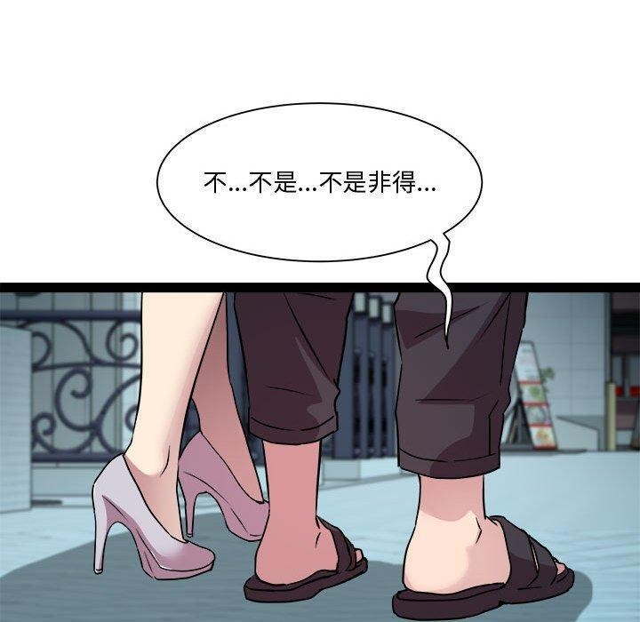 RE:23岁第24話