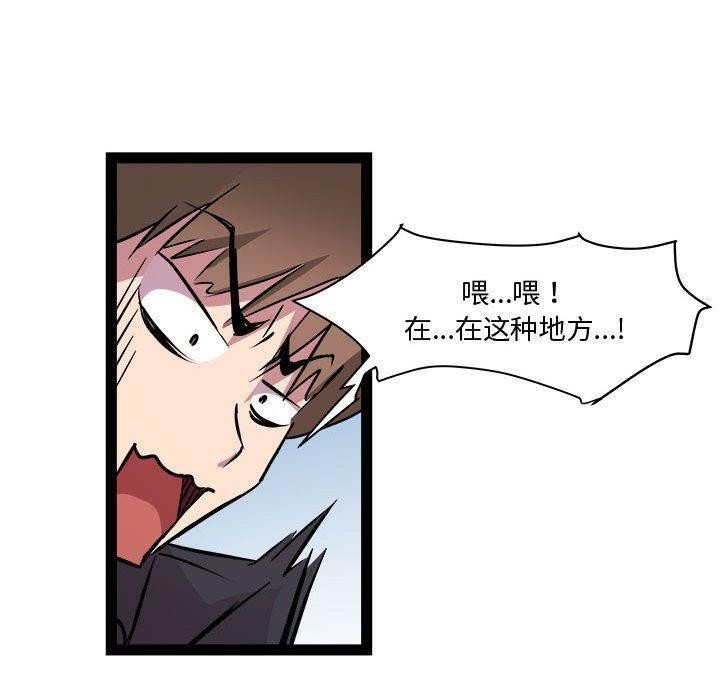 RE:23岁第24話