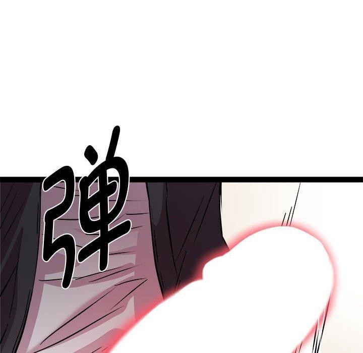 RE:23岁第24話