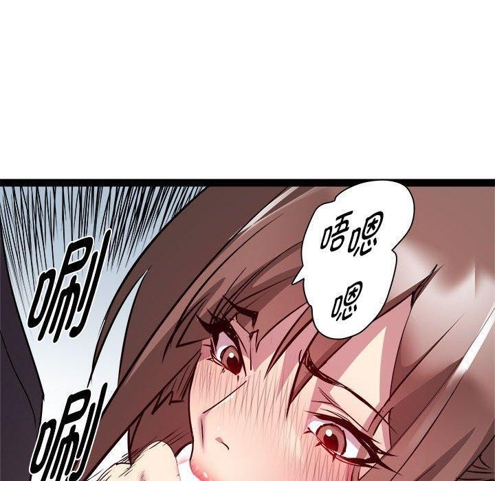 RE:23岁第24話