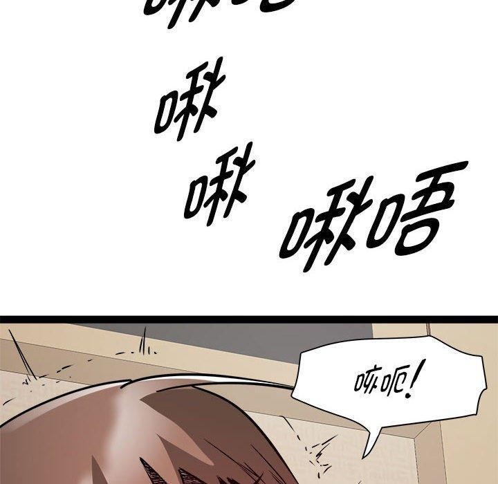 RE:23岁第24話
