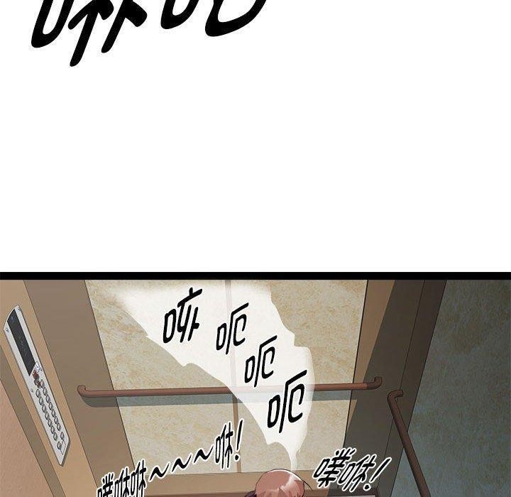 RE:23岁第24話
