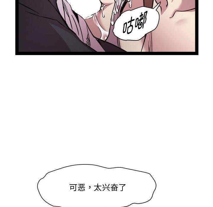 RE:23岁第24話