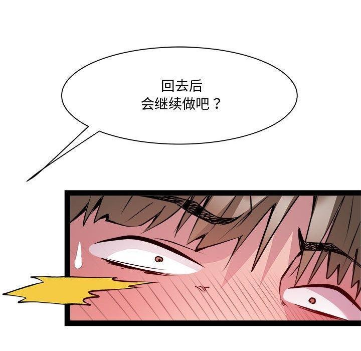 RE:23岁第24話
