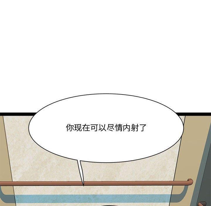 RE:23岁第24話