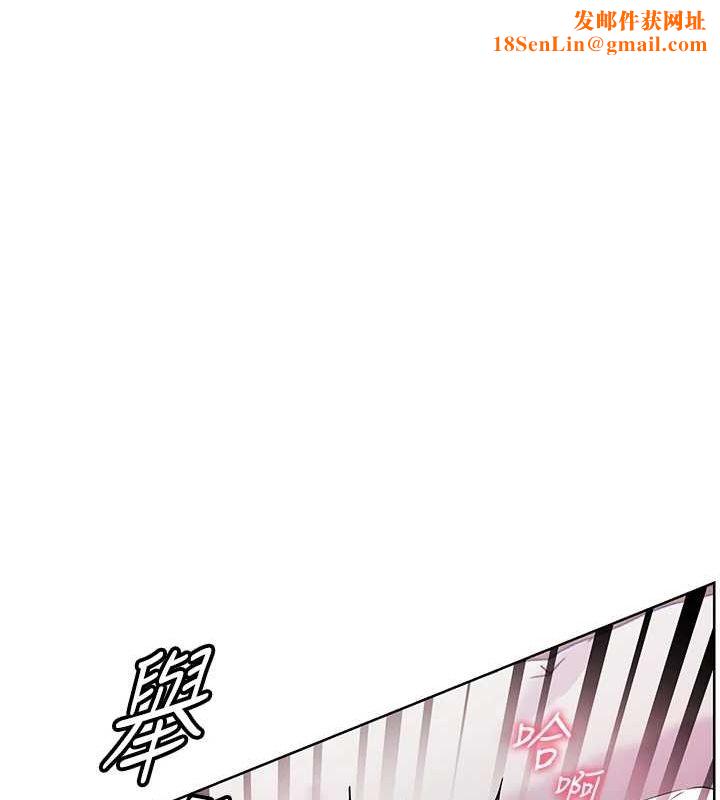 老师的亲密指导第29話-享受教科書級騎技