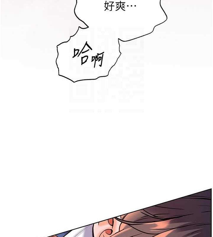 老师的亲密指导第29话-享受教科书级骑技