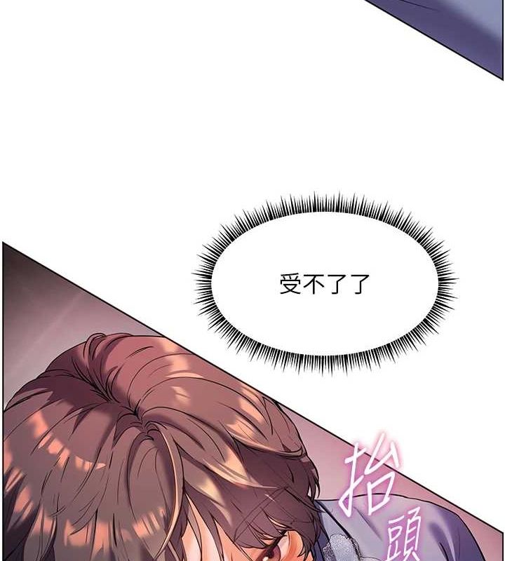 老师的亲密指导第29話-享受教科書級騎技